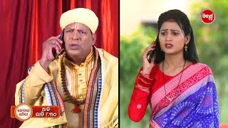 Kedar Gouri || Episode Promo 723 || 25th May 2026 || Sidharth Tv || Odia Serial Review #kedargouri