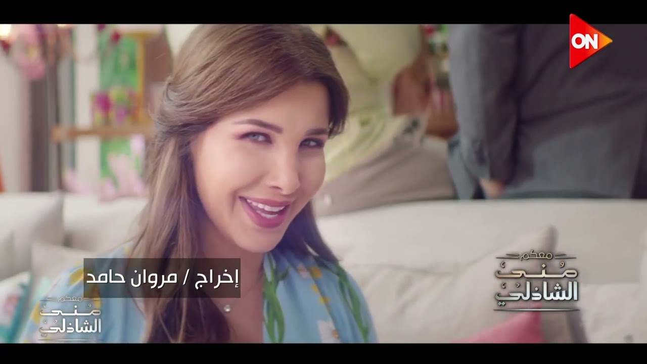 اعلانات رمضان كلنا حبيناها كانت اخراج مروان حامد
