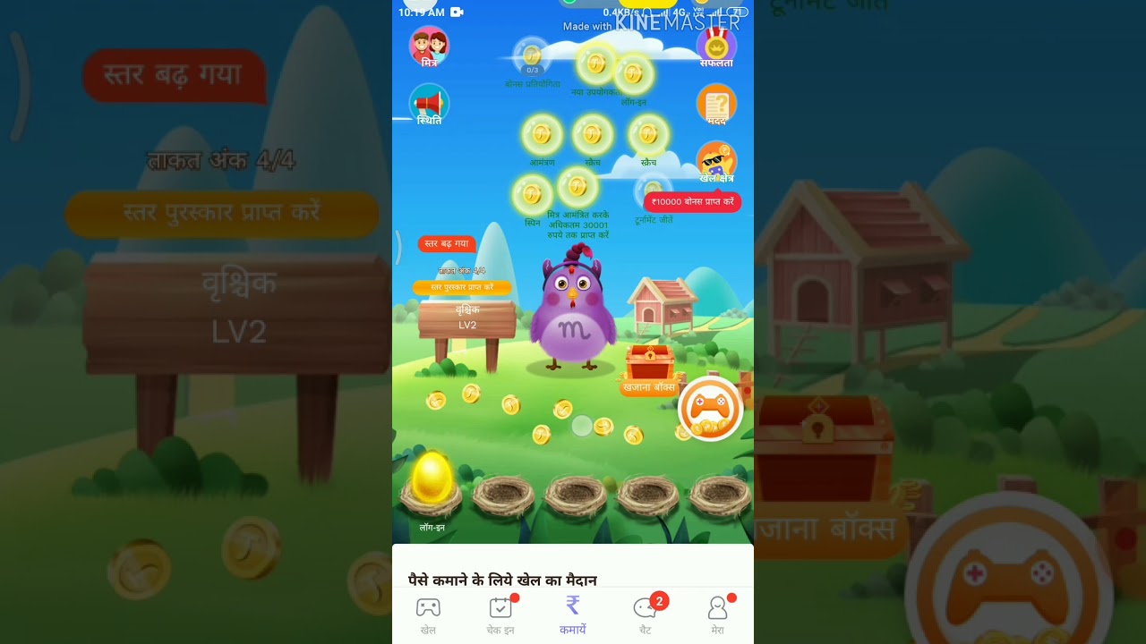 Mini Joy Lite Earning App | Get ₹1000 PayTM Cash Daily | Refer ₹40+₹40Daily  mini Joy App Se kamaye