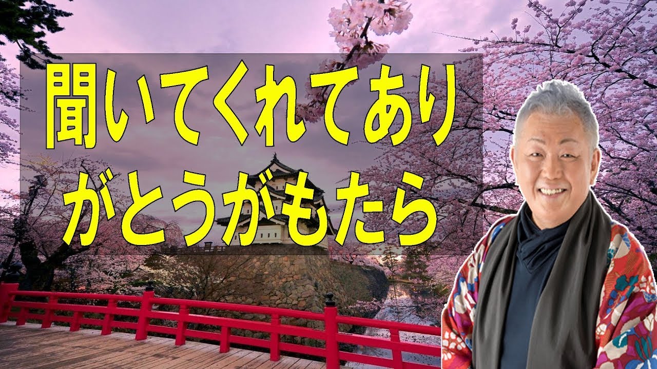 江原啓之のおと語り🔔「“聞いてくれてありがとう”がもたらした奇跡」
