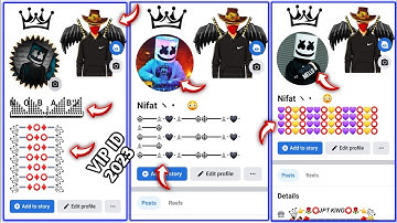 ফেসবুক কিভাবে সাজাবেন ২০২৩ | stylish bio | vip fb profile | vip name