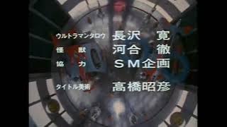 Taro Takemura - Ultraman Taro (Acapella)