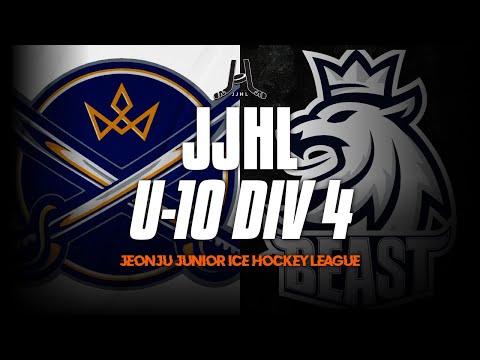 LIVE l 블루 세이버즈 vs 비스트 I 2025-2026 JJHL U-10 DIV4