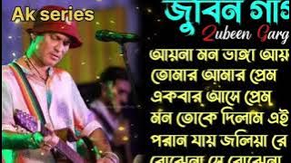 Best_of_Zubeen_Garg_Bangla_Song_জুবিন_গার্গের_সেরা_বাংলা_গান__Bengali_SongZubeen_garg_song ak series