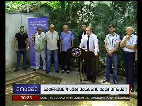 პარტიების წინასაარჩევნო აქტივობები