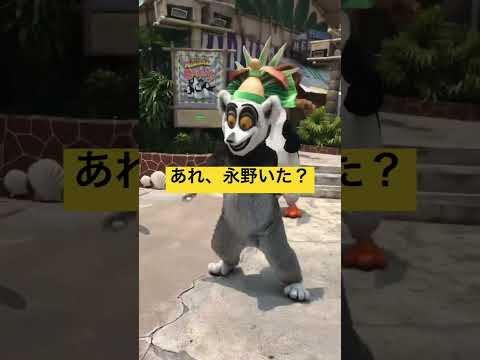 どこかで見たことあるムーブ マダガスカル USS キングジュリアン