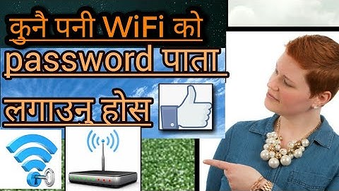 कुनै पनि वाईफाई को पासवर्ड  यसरी पत्ता लगर्नुहोस! How to know any wifi password any phone