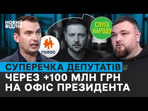 "They should have joined the army": People's Deputies argued over pensions, money for the Office ...