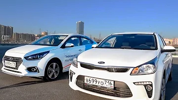 Сравнительный тест KIA RIO (Киа Рио) и Hyundai Solaris (Хендай Солярис) 2019. Кого выбрать?