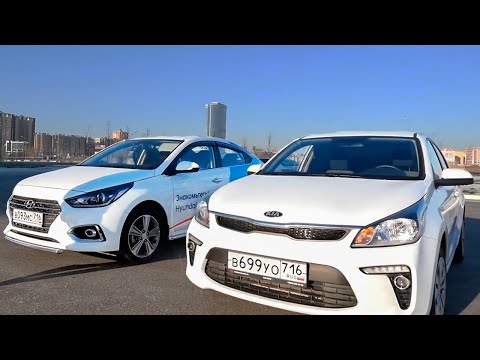 Video: Hyundai Solaris Vs Kia Rio