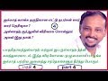 Discussion about Hidayatullah and Jabarullah Jagat part 4