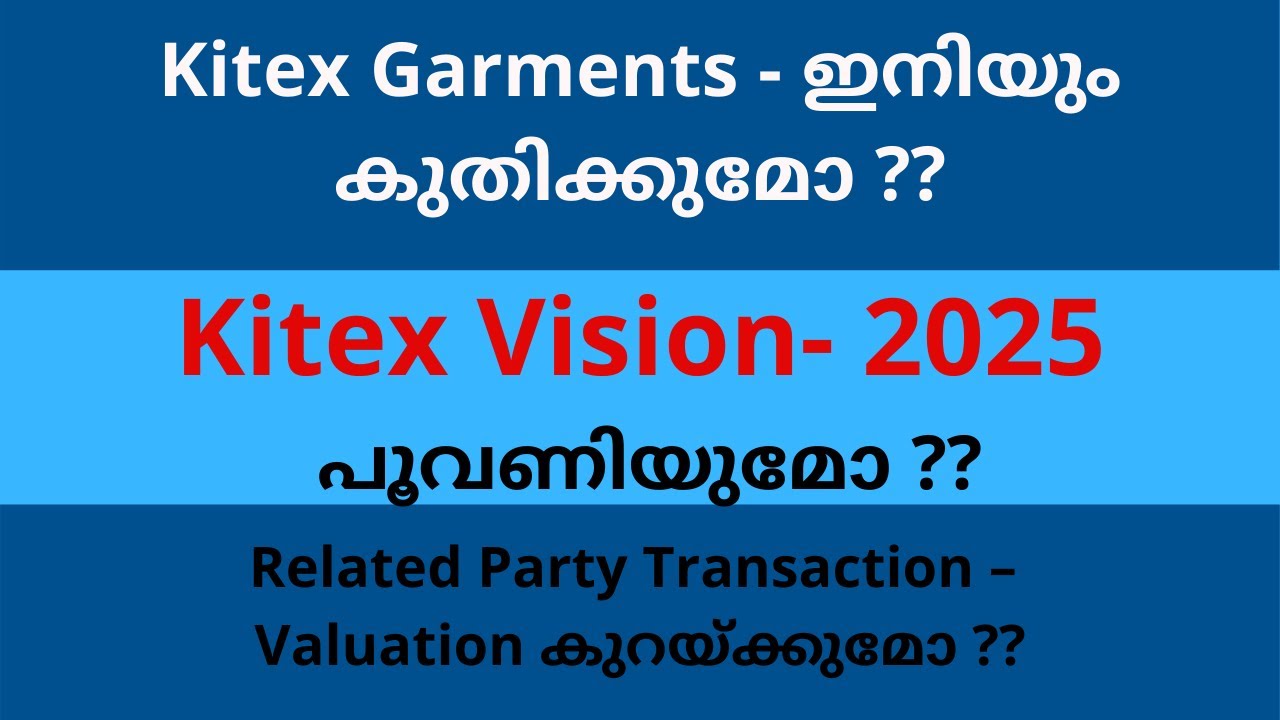 Kitex Garments Vision 2025 പൂവണിയുമോKitex Stock Analysis YouTube