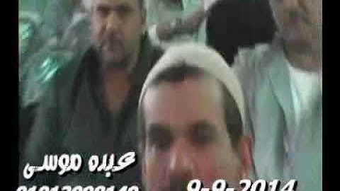 الشيخ محرم العطار سورة البقرة فى أبو شرابية كفر صقر شرقية 09-09-2014 تسجيلات عبده موسى
