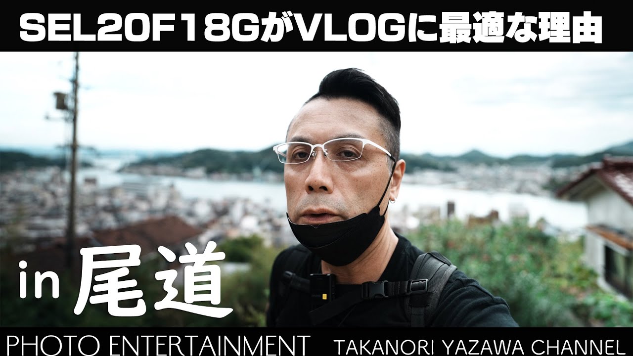 buzz さん専用　SEL20F18G 超美品 ソニー広角単焦点レンズ20mm F1.8 Gレンズ