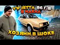 Восстановили  в Идеал!! VW Jetta 86 г. в !!Весь процесс!! Хозяин был в шоке!!Сколько потратили!!