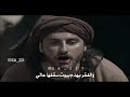 اجمال ما قال  الزير سالم دع المقادير تجرى فى أعنتها       ولا تبيتن إلا خالى البالي   دندنها