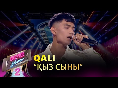 Видео: Кали Бевиер се ожени?