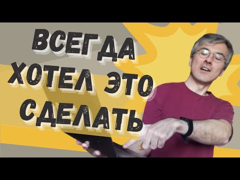 Видео: Что нельзя делать ПРОГРАММИСТУ (но очень хочется!)