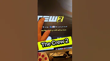 من اجمل العاب السيارات لعبةThe Crew 2 Playstation Ps5 بلايستيشن Ubisoft 