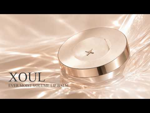XOUL 립밤 광고 | Beauty Portfolio
