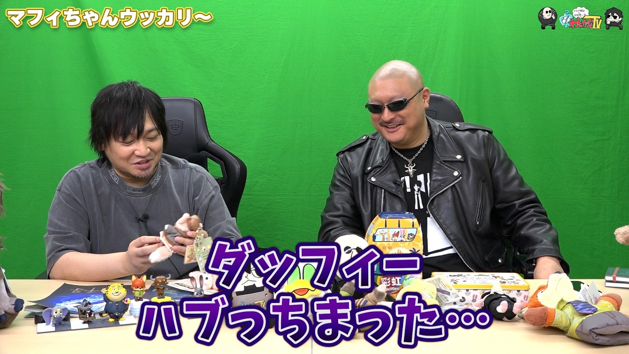 【わしゃがなTV】おまけ動画その618「マフィちゃんウッカリ～」【中村悠一/マフィア梶田】