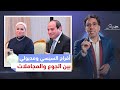 فض   ا يح وأسرار أفراح عائلة السيسي ومدبولي وشحن فنانين مصر