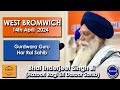 Bhai inderjeet singh jihazoori ragi sri darbar sahib   gurdwara guru har rai sahib 14 april 2024