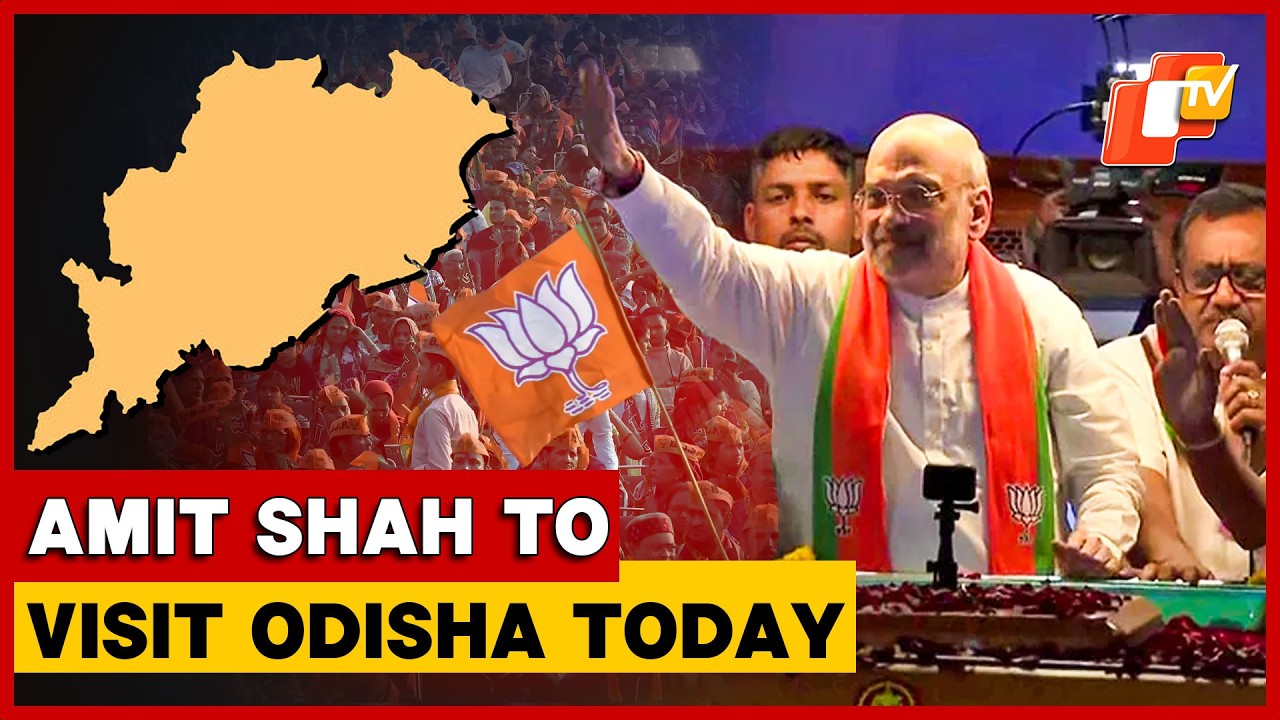 Union Home Minister Amit Shah To Visit Odisha Today