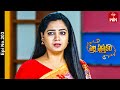 Pelli Pusthakam | 9th December 2023 | Full Episode No 203 | ETV Telugu