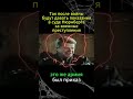 Отвечает за военные преступления - тренировка  #прикол #кино #смешновидео #шуточное #фильм #facts