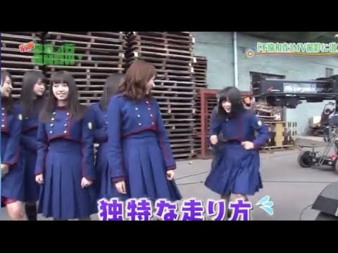 【欅坂46】不協和音 MV撮影裏側