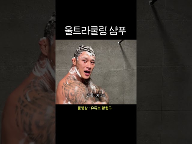 ????알까지 시원하다 진짜