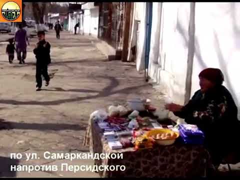 Янгиюль