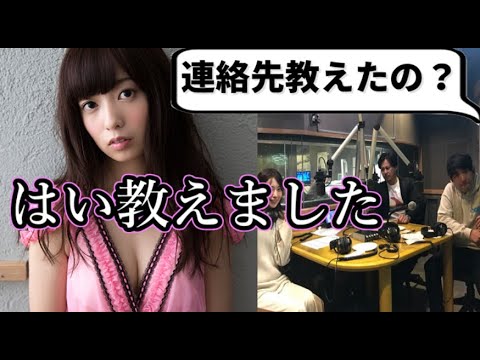 他校の男子と連絡先を交換していたゆったんwww