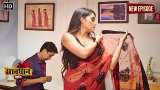 Savdhan Patrol - FULL EPISODE | पति की खूबसूरत माशूका | Crime World | Best Of Crime