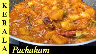 കൂട്ടുകറി | Koottu Curry Recipe in Malayalam | മലയാളം | കേരള | Kerala Pachakam screenshot 1