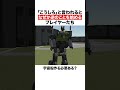 こうしろとと言われると何故か逆のことをし始めるプレイヤーたち