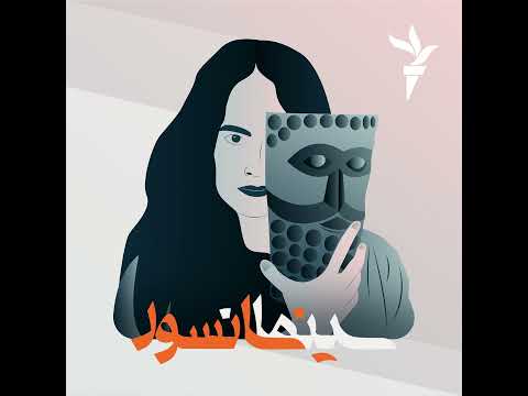 آقای هیروگلیف دختر چریک و یک پیام مشکوک به پدر 