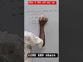 📚 हिंदी व्याकरण | संख्या वाचक शब्द आसान तरीके से | Hindi Grammar Shorts #shorts