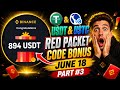 🏆 Claimed Binance Red Packet Today | Free USDT &amp; USTC Reward | Part #3 