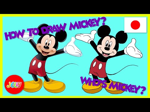 ミッキーマウスを描こう！10の楽しい事実とお絵かきタイム｜Jelly Kids