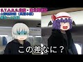 S.T.A.R.S.旅動画「五等分の旅情」PART6（ももけー視点）