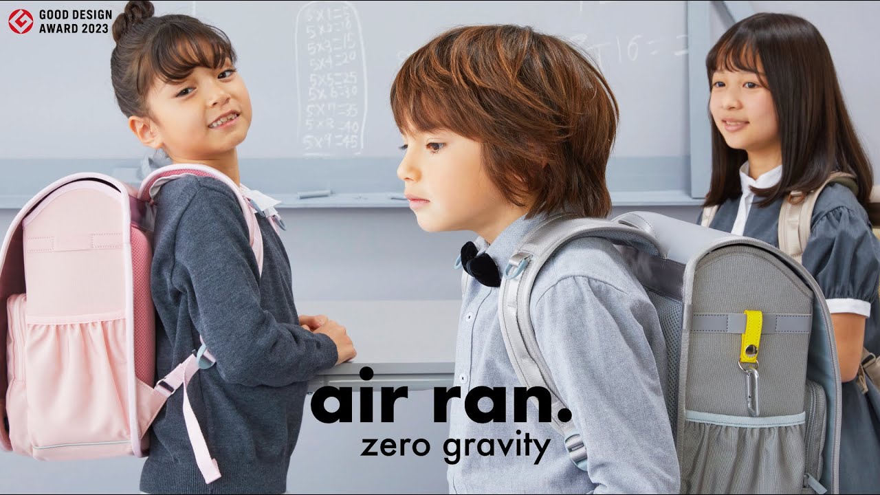 ファミリアの軽量ランドセル「air ran.（エアラン）」 - YouTube