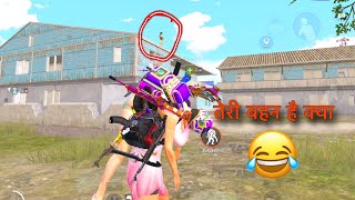 DOOR BLOCKING & NEXT lEVEL iRRITING 🤣🤬 || trolling random teammate || Ipad player 9th #pubgmobile