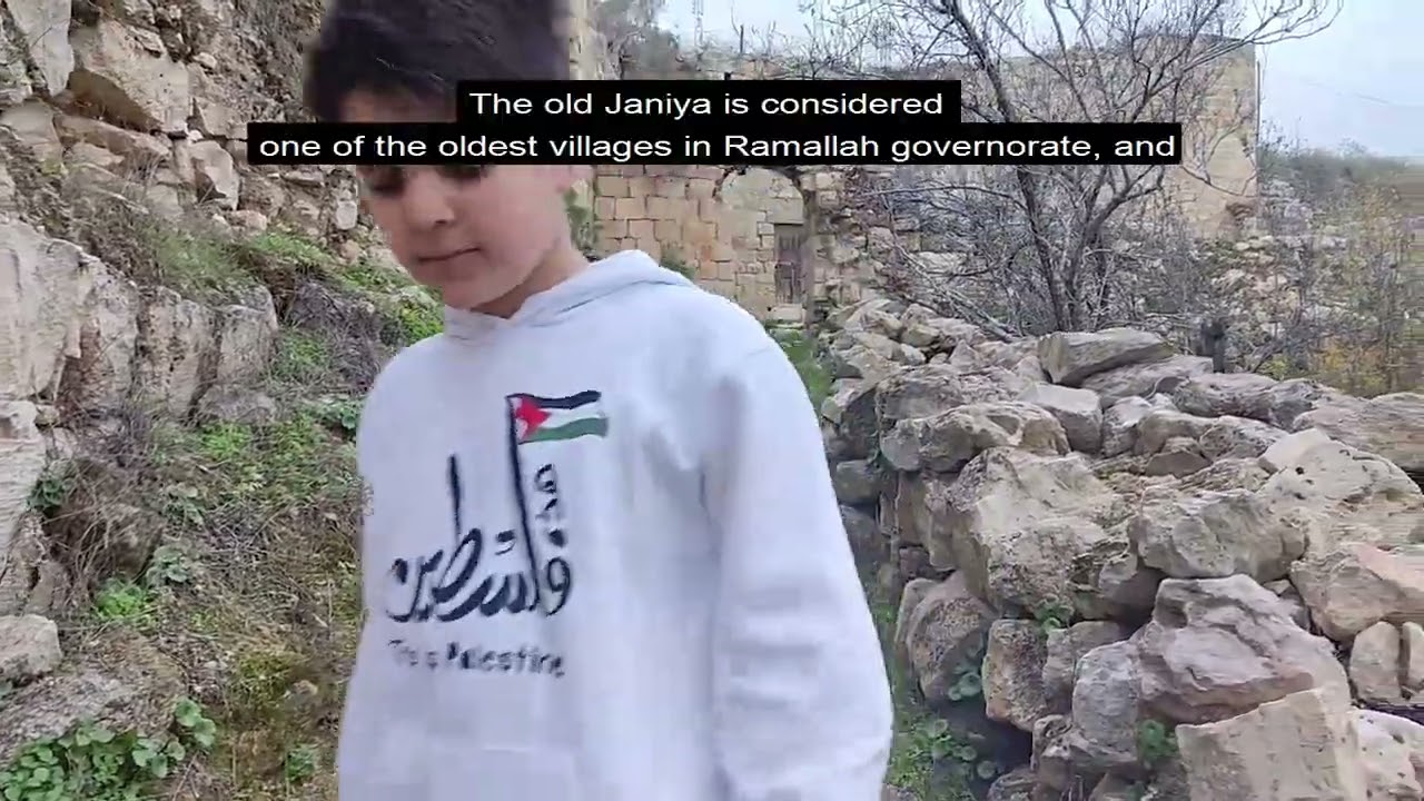 قرية الجانية الجميلة \ هذه فلسطين