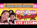 LIVE Japanese lesson (lets learn colors) ll earn WH and meat awesome friends