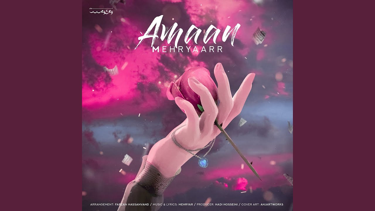 Watch Amaan on YouTube Watch Amaan on YouTube