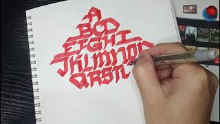 Alphabet Square Calligraphy