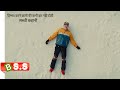 Eddie the Eagle Movie Review/Summary In Hindi/Urdu