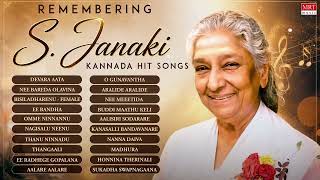 Remembering S Janaki Kannada Hit Songs Audio Jukebox | S Janaki Kannada Old Super Hit Songs